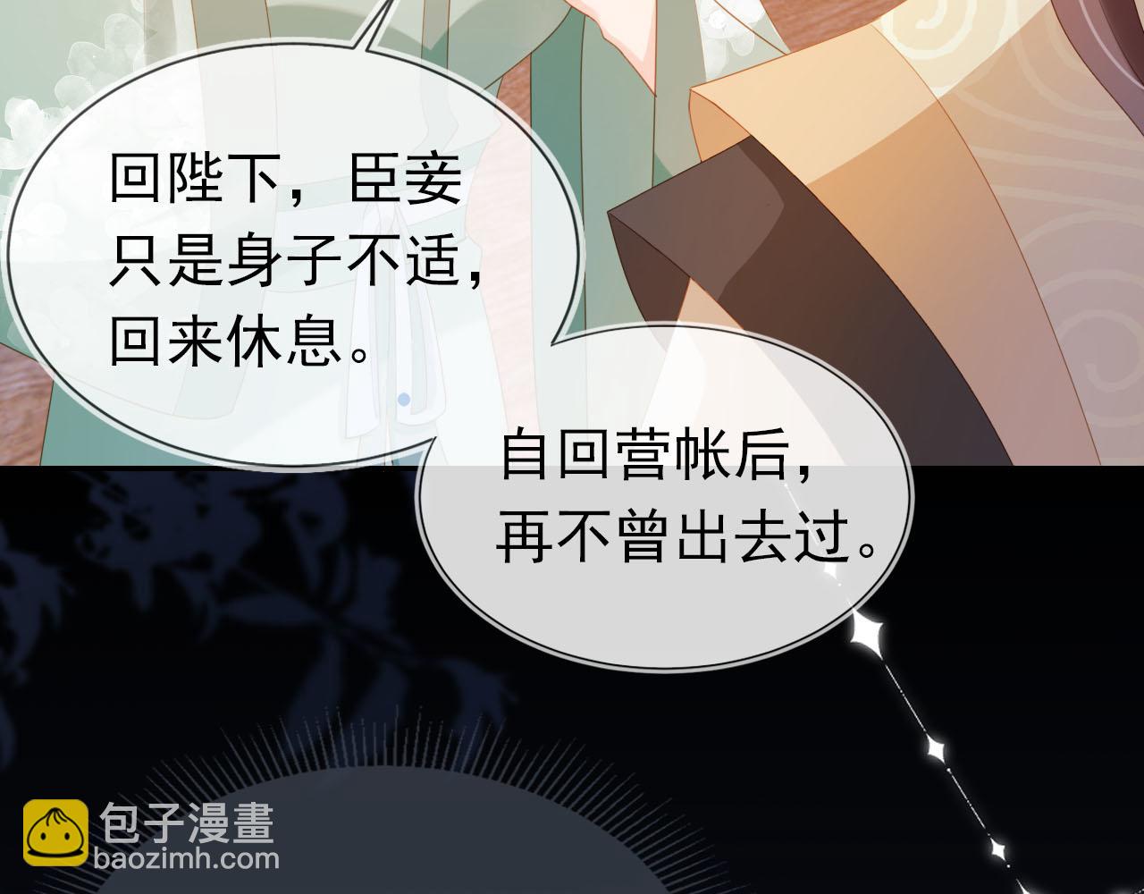 第123话 不要太担心(1/3)-第125话