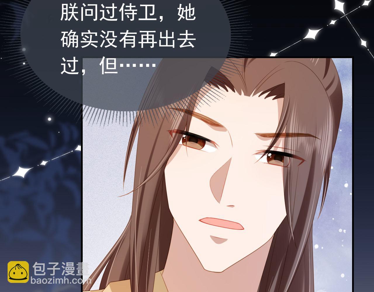 第123话 不要太担心(1/3)-第125话