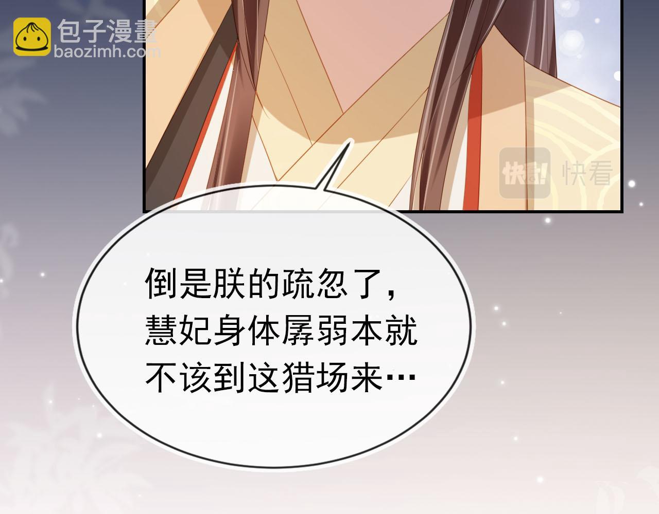 第123话 不要太担心(1/3)-第125话