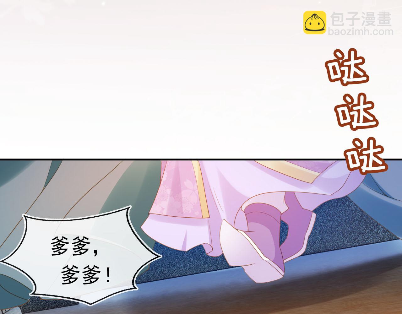 第123话 不要太担心(1/3)-第125话