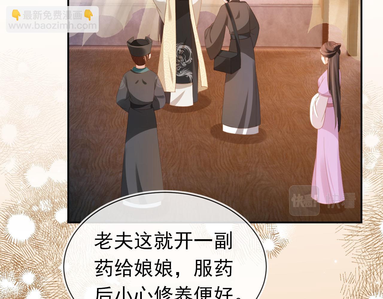 第123话 不要太担心(1/3)-第125话