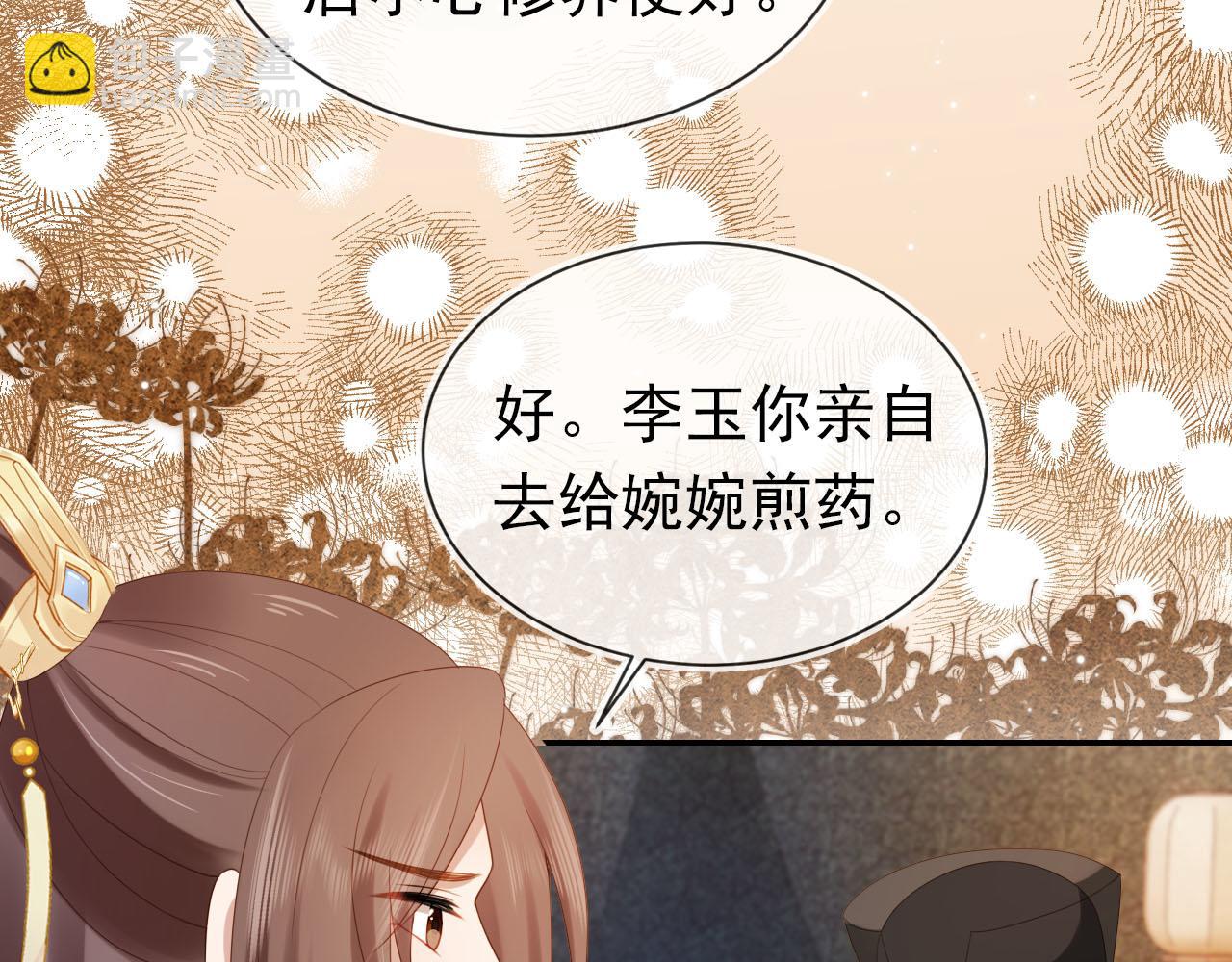 第123话 不要太担心(1/3)-第125话