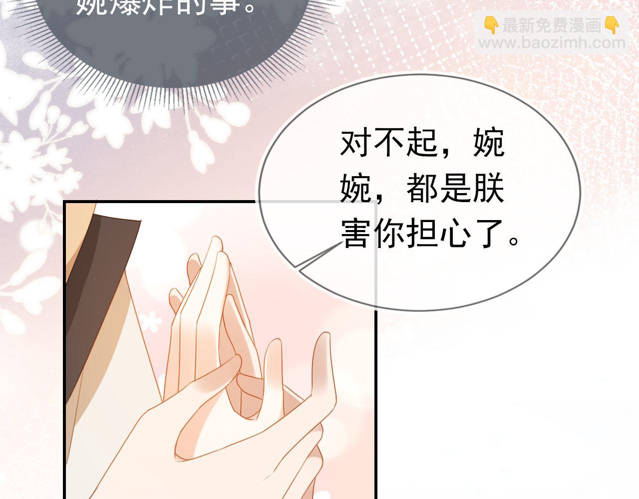 第123话 不要太担心(1/3)-第125话