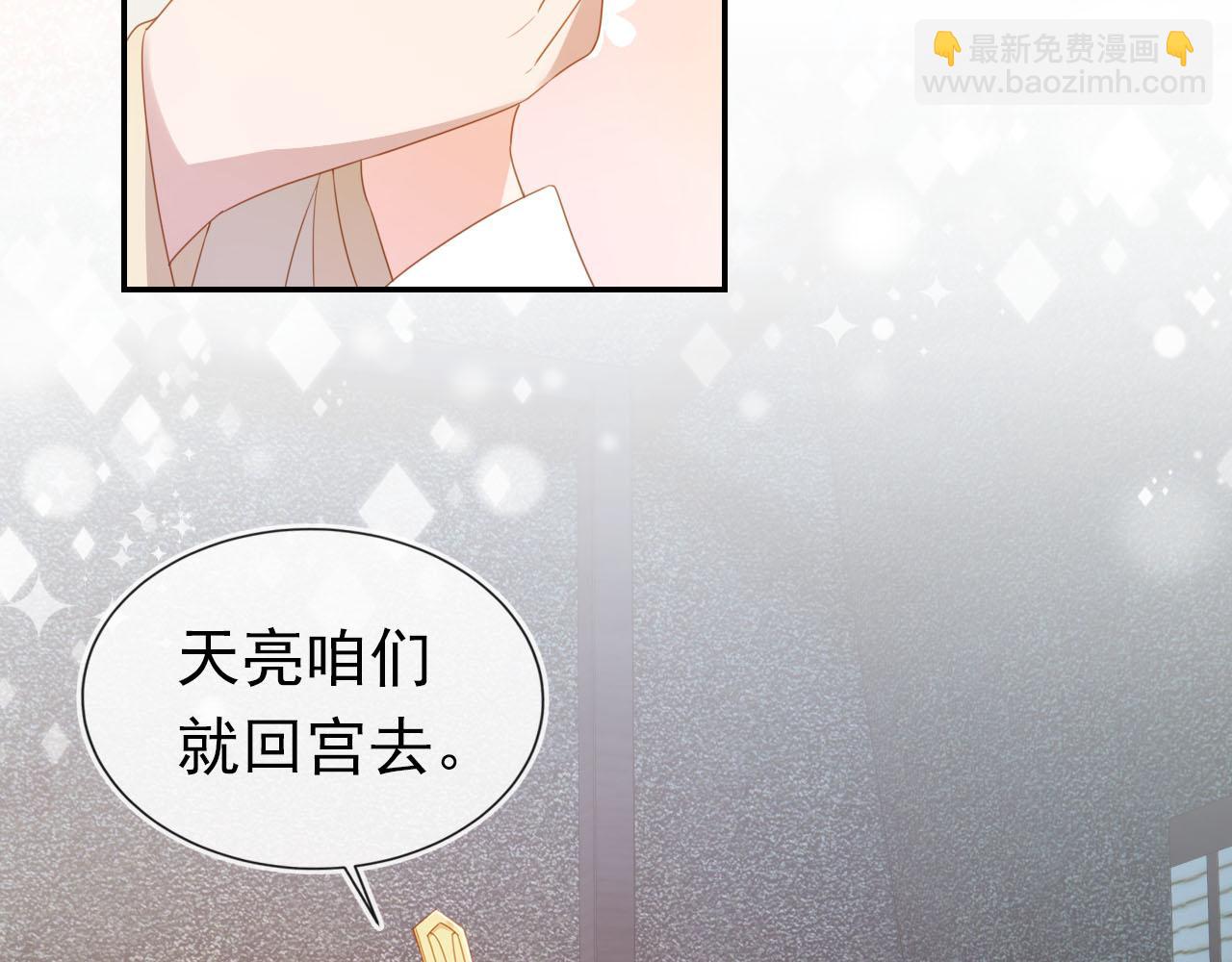 第123话 不要太担心(1/3)-第125话