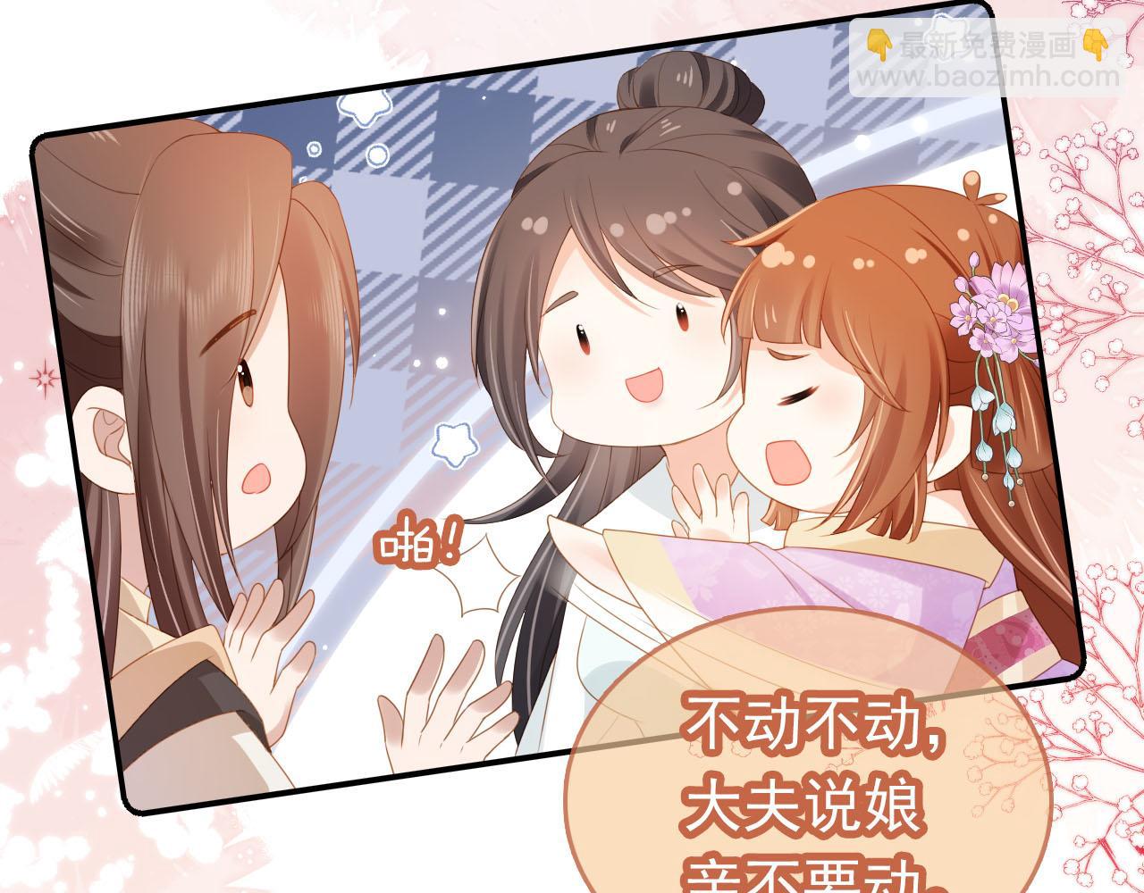 第123话 不要太担心(1/3)-第125话
