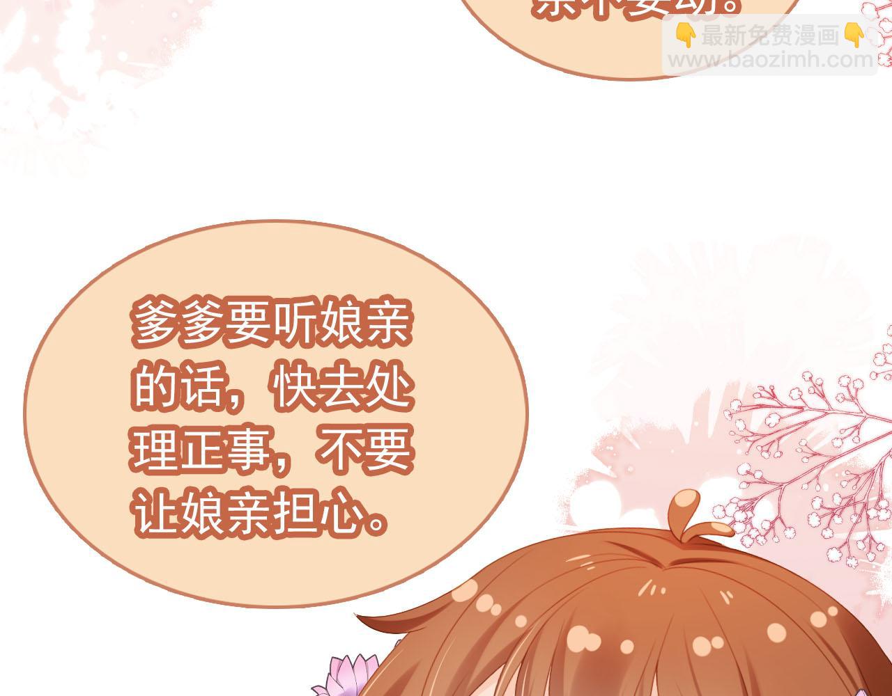 第123话 不要太担心(1/3)-第125话