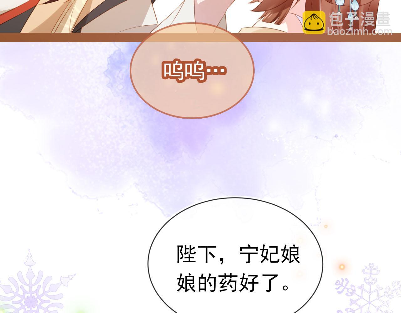 第123话 不要太担心(1/3)-第125话
