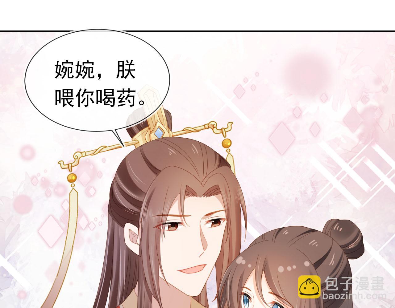 第123话 不要太担心(1/3)-第125话