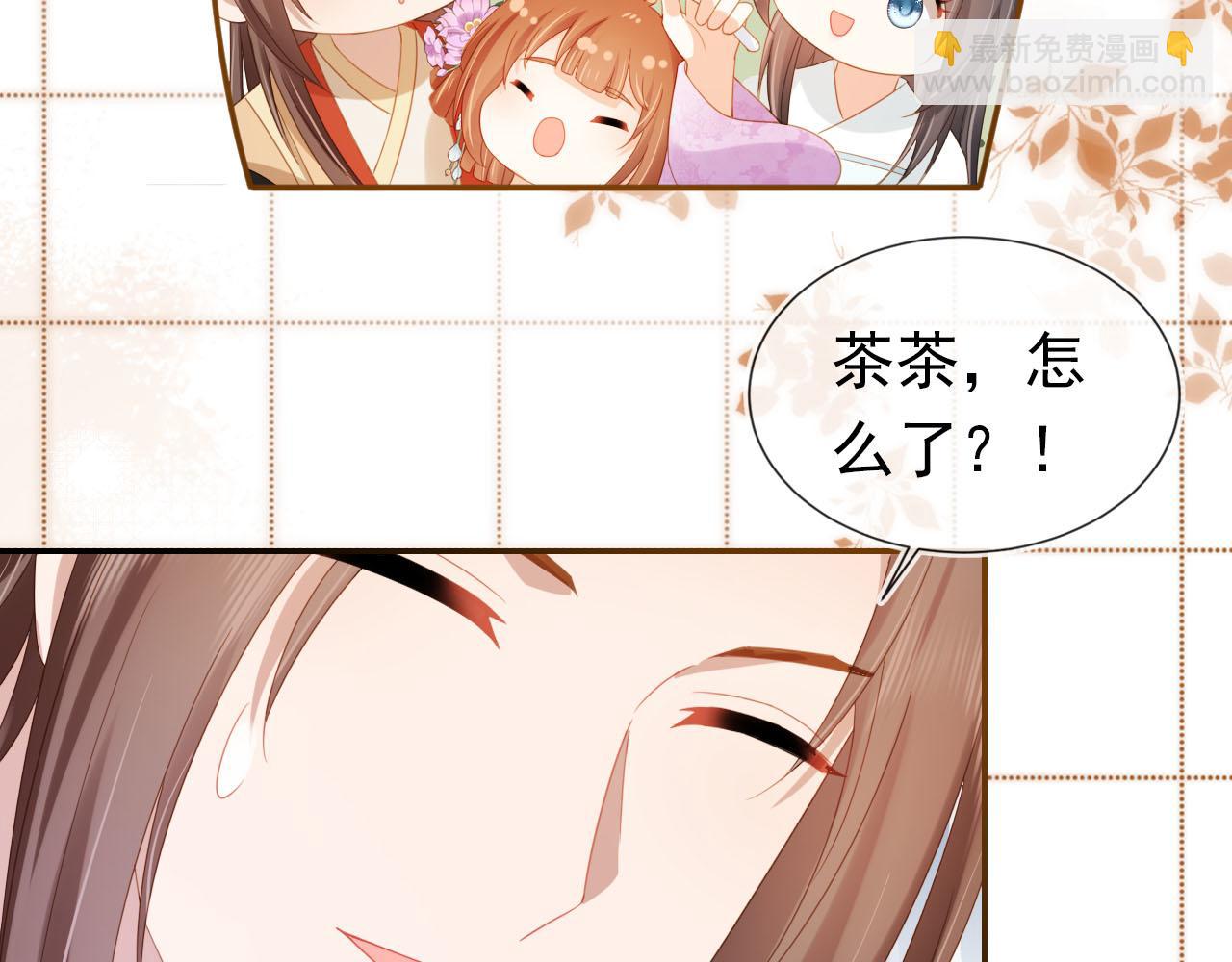 第123话 不要太担心(1/3)-第125话