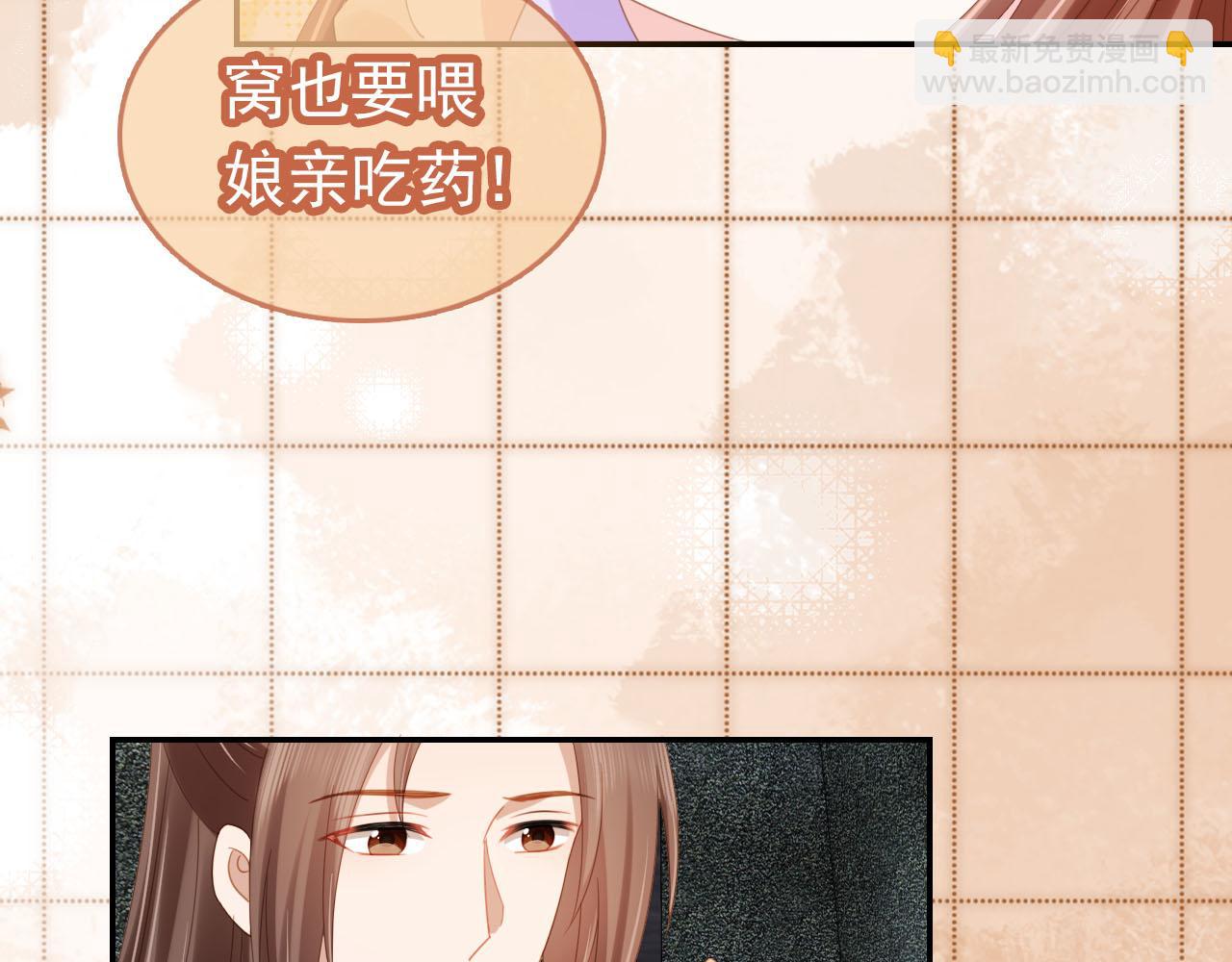 第123话 不要太担心(1/3)-第125话