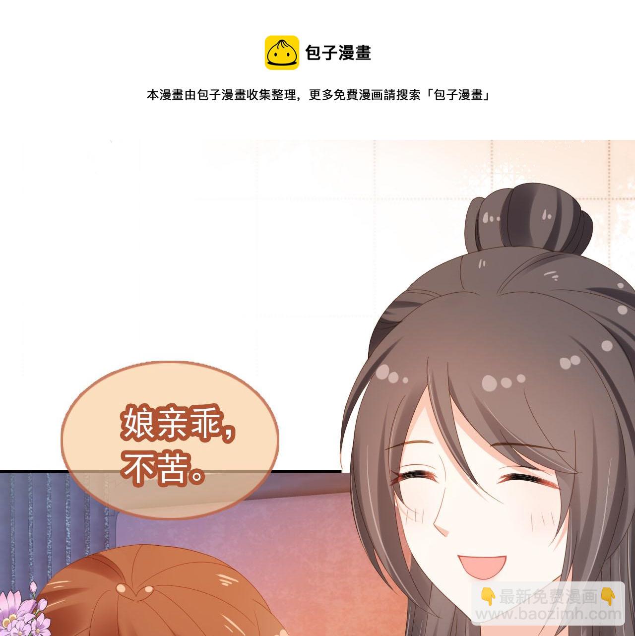 第123话 不要太担心(1/3)-第125话