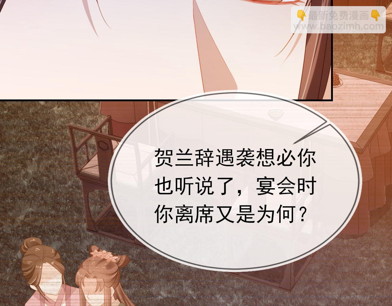 第123话 不要太担心(1/3)-第125话