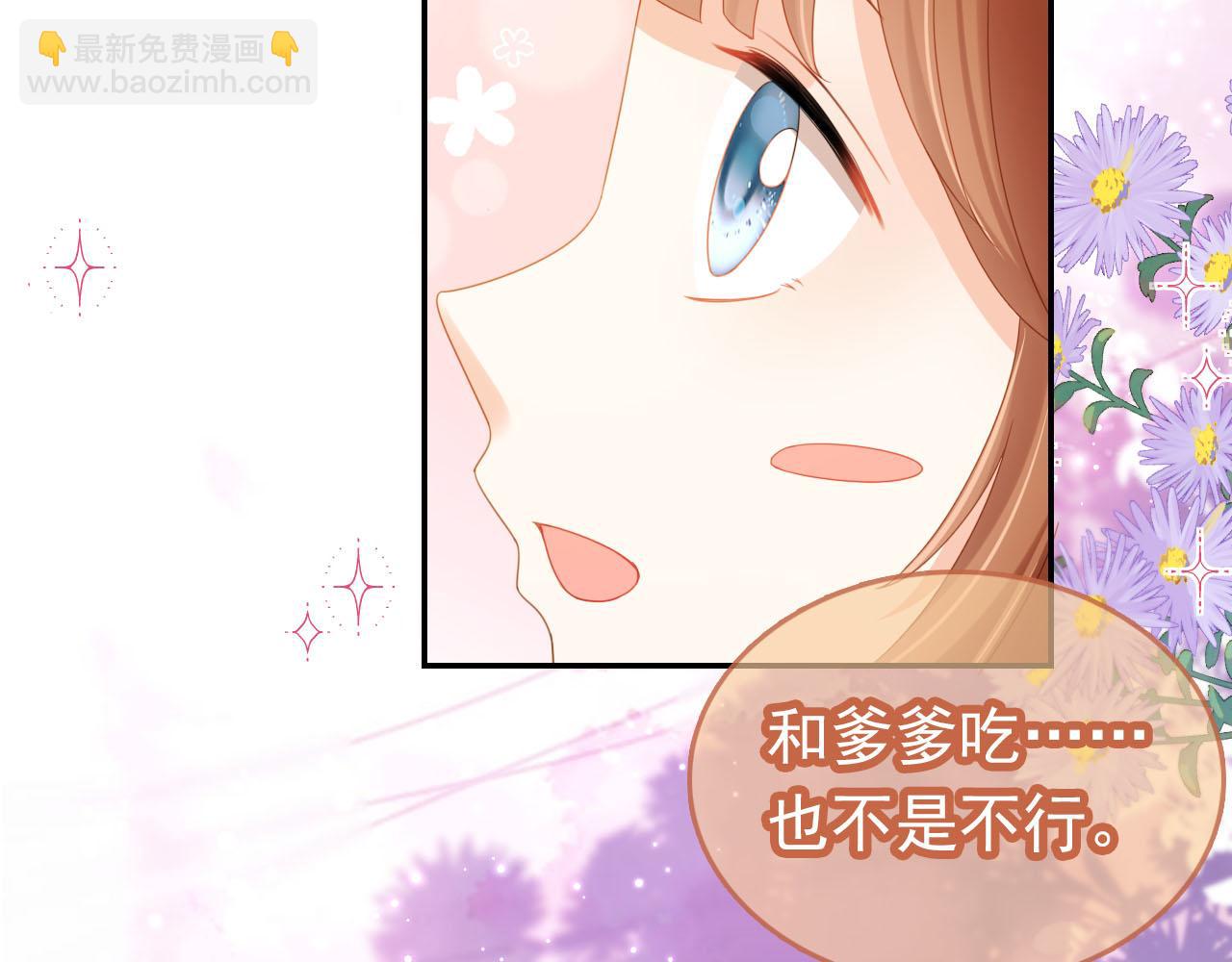 第125话 爹爹好吓人！(1/3)-第127话