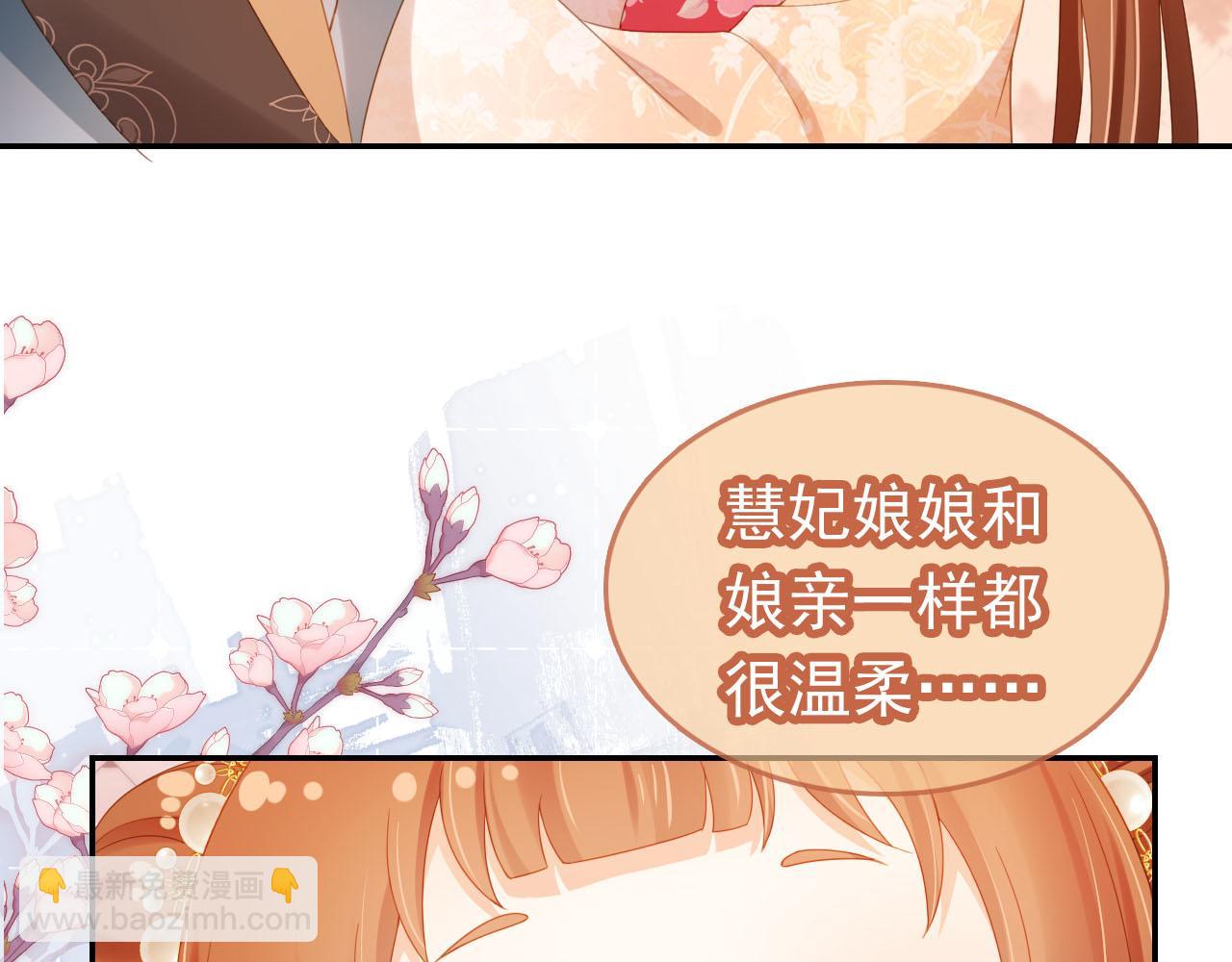 第125话 爹爹好吓人！(1/3)-第127话