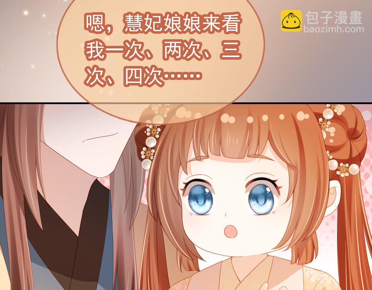 第125话 爹爹好吓人！(1/3)-第127话