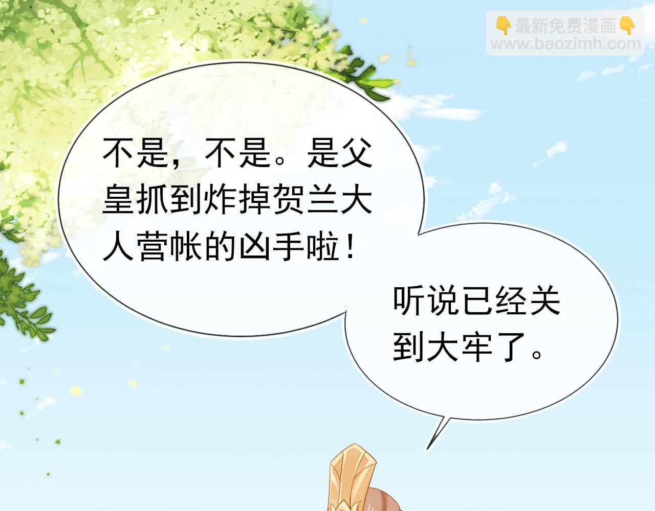 第127话 阴谋(1/3)-第129话