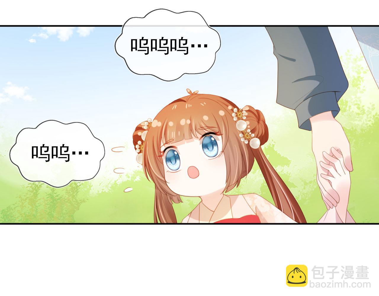 第127话 阴谋(1/3)-第129话
