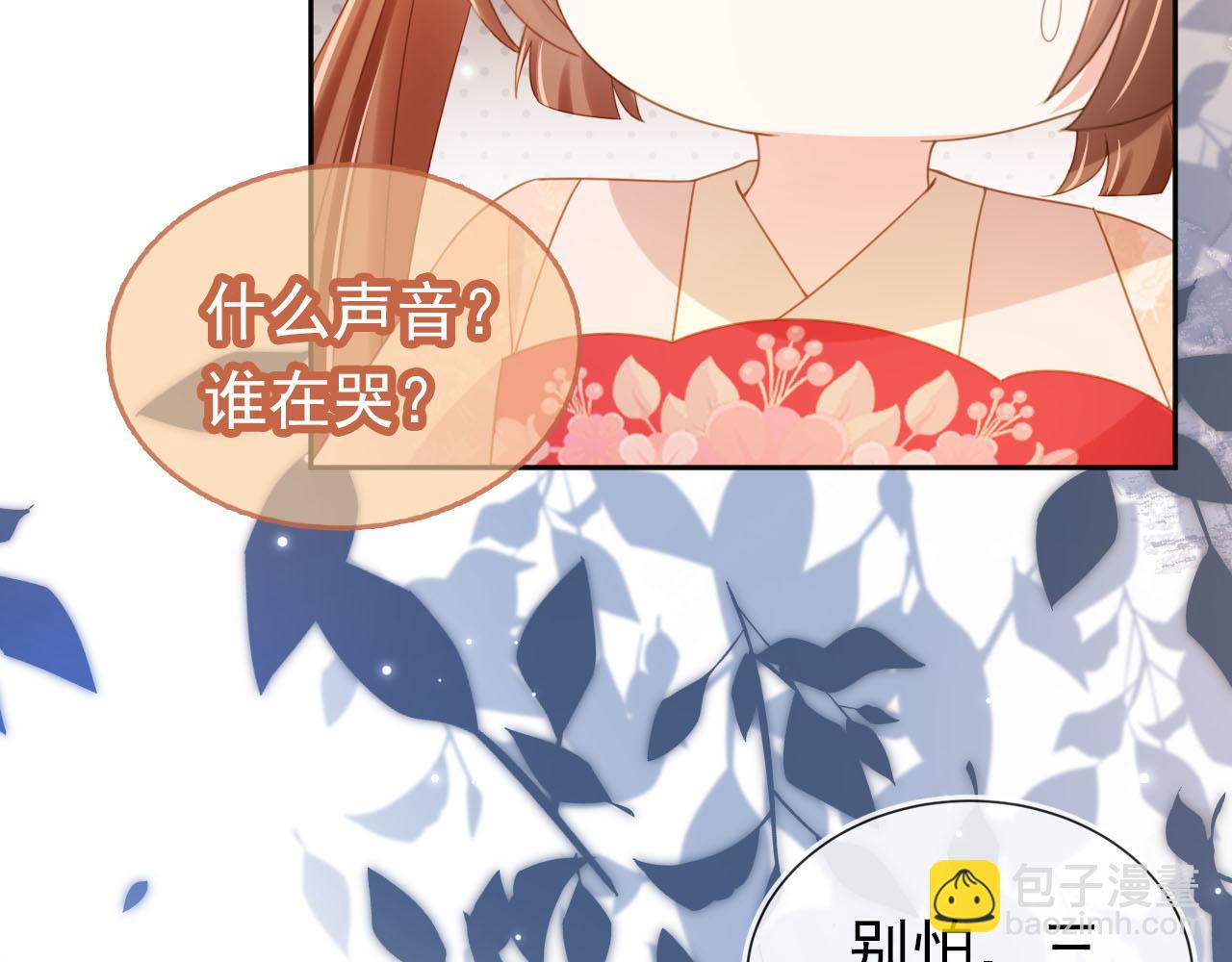 第127话 阴谋(1/3)-第129话