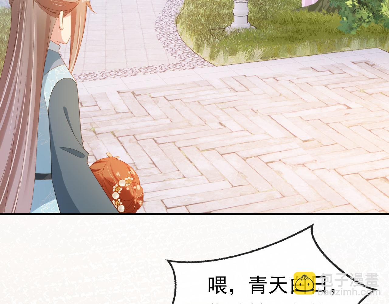 第127话 阴谋(1/3)-第129话