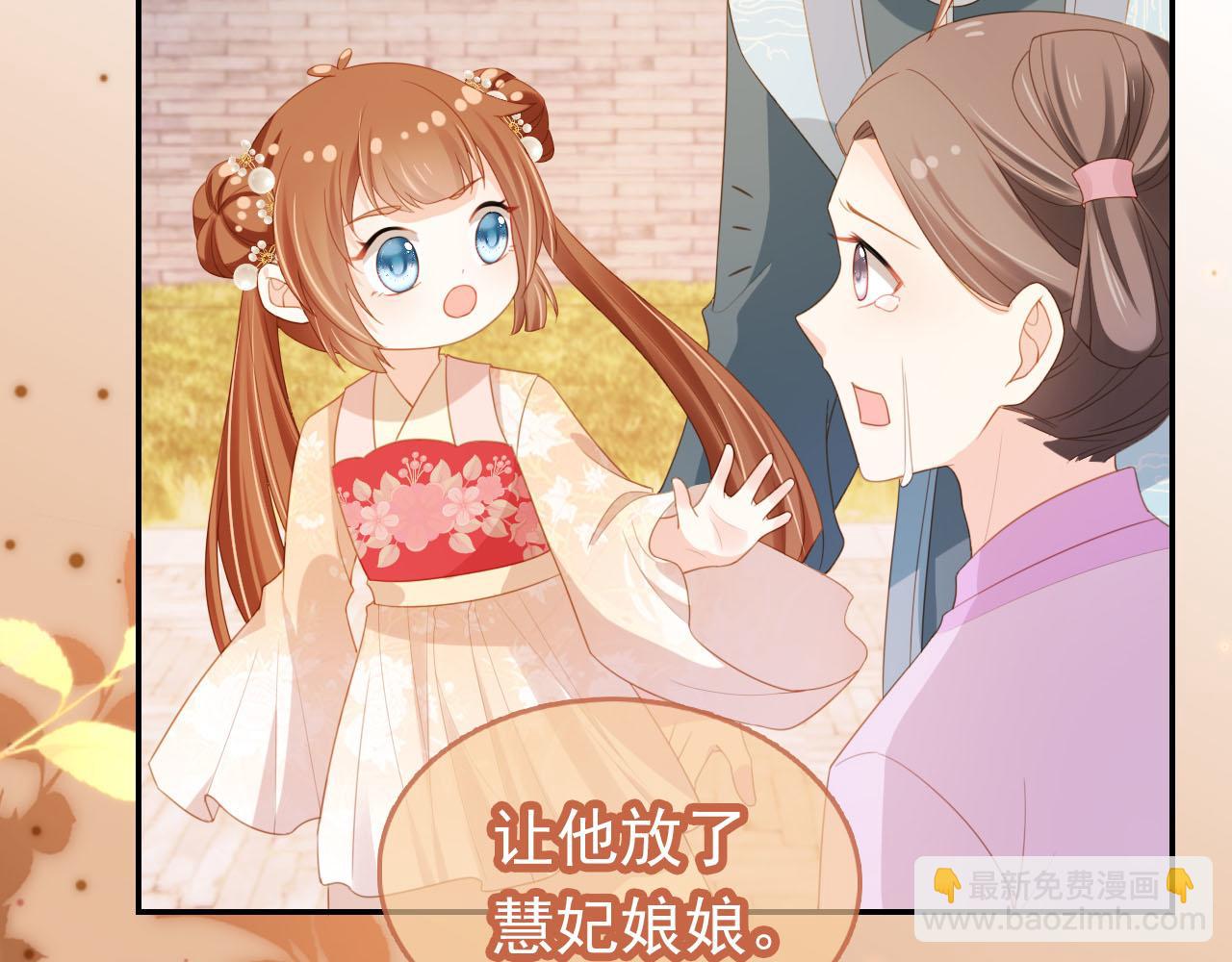 第127话 阴谋(1/3)-第129话
