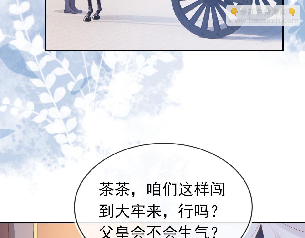 第127话 阴谋(1/3)-第129话