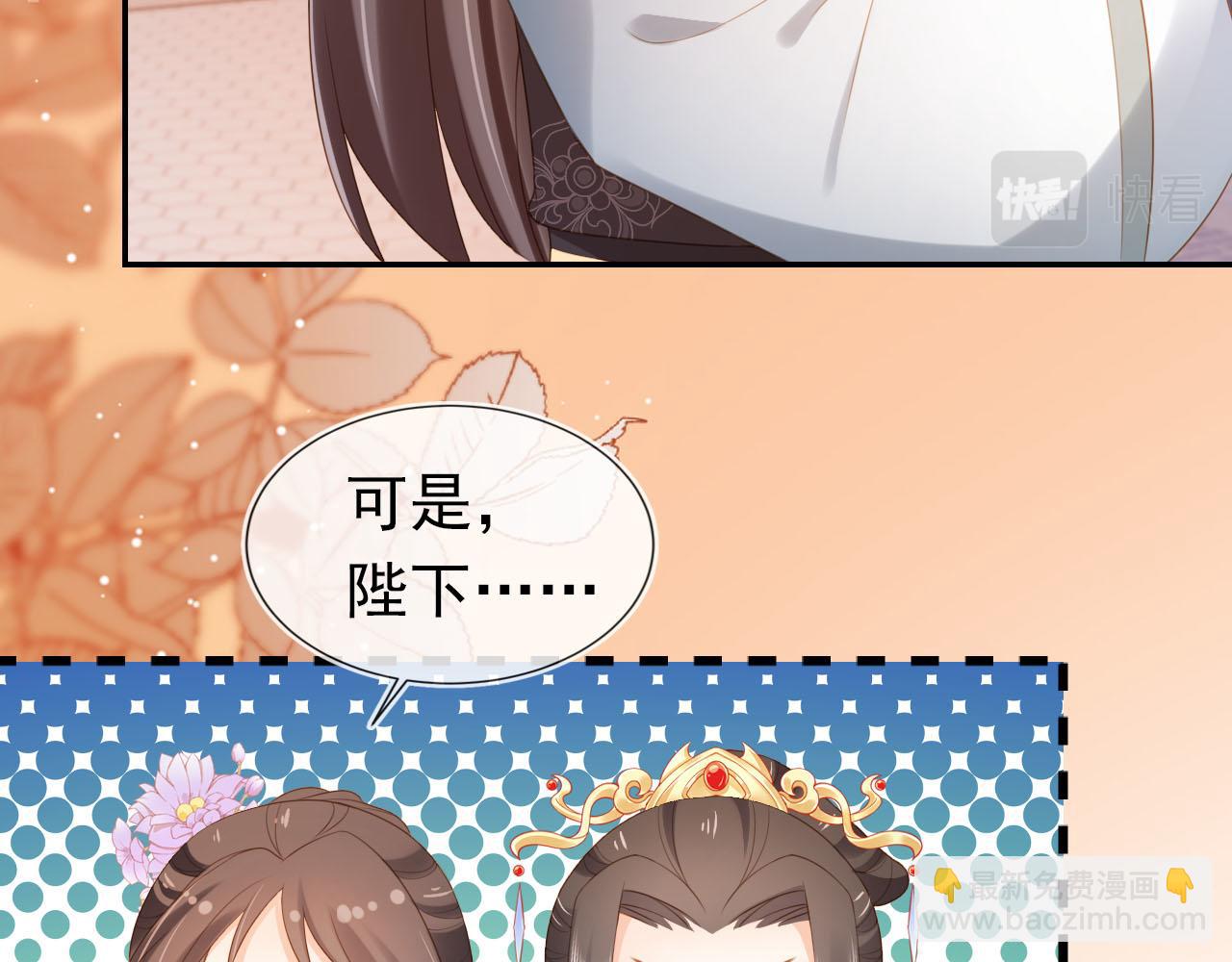 第129话 茶茶有胡子喽~(1/3)-第131话