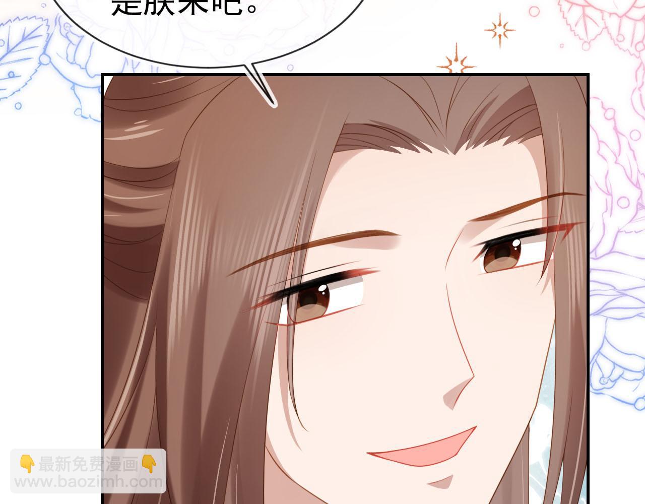 第129话 茶茶有胡子喽~(1/3)-第131话
