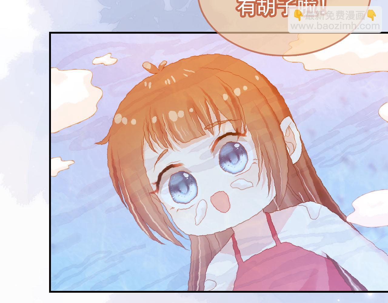 第129话 茶茶有胡子喽~(1/3)-第131话