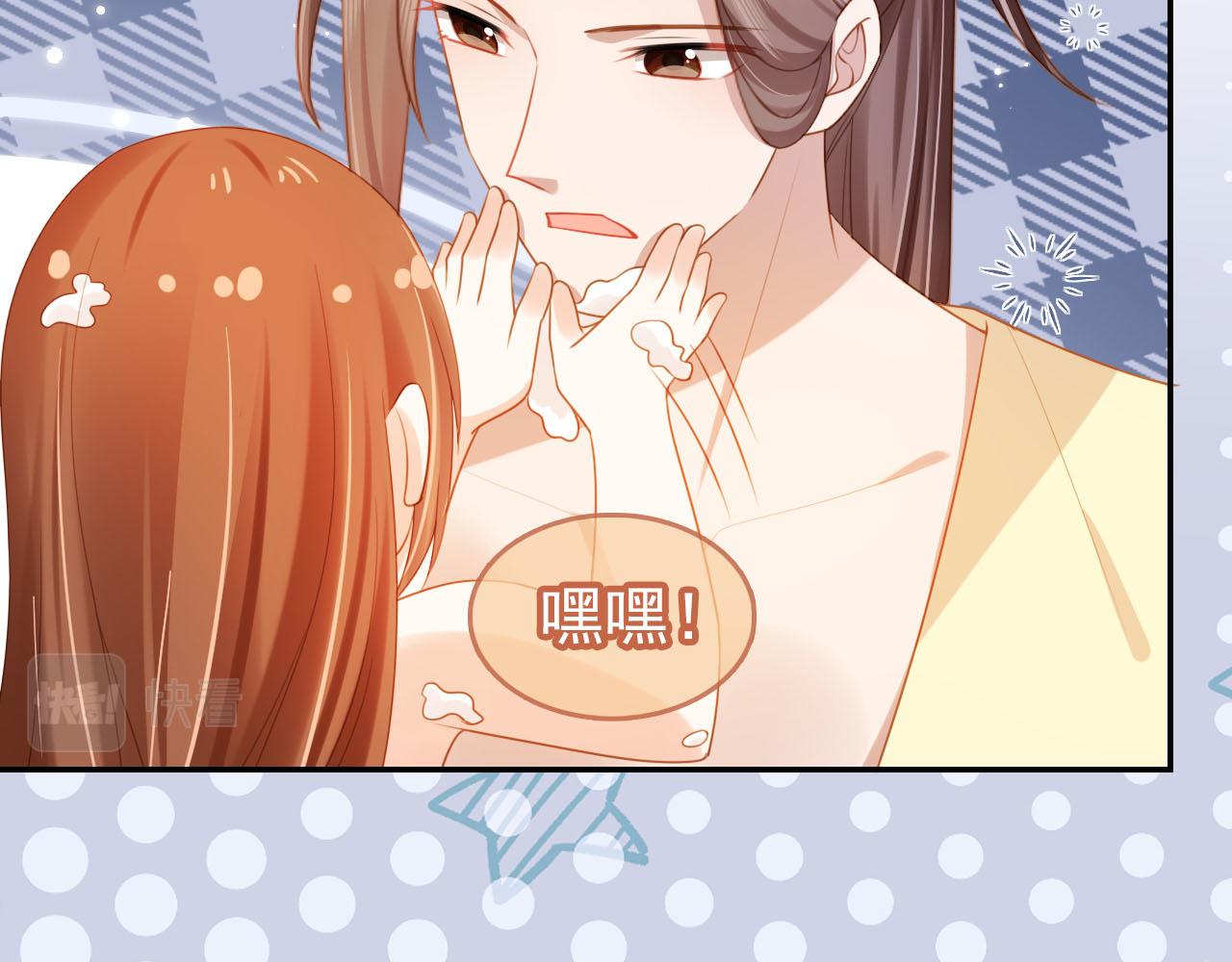 第129话 茶茶有胡子喽~(1/3)-第131话