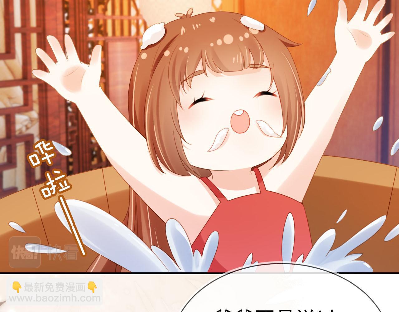 第129话 茶茶有胡子喽~(1/3)-第131话