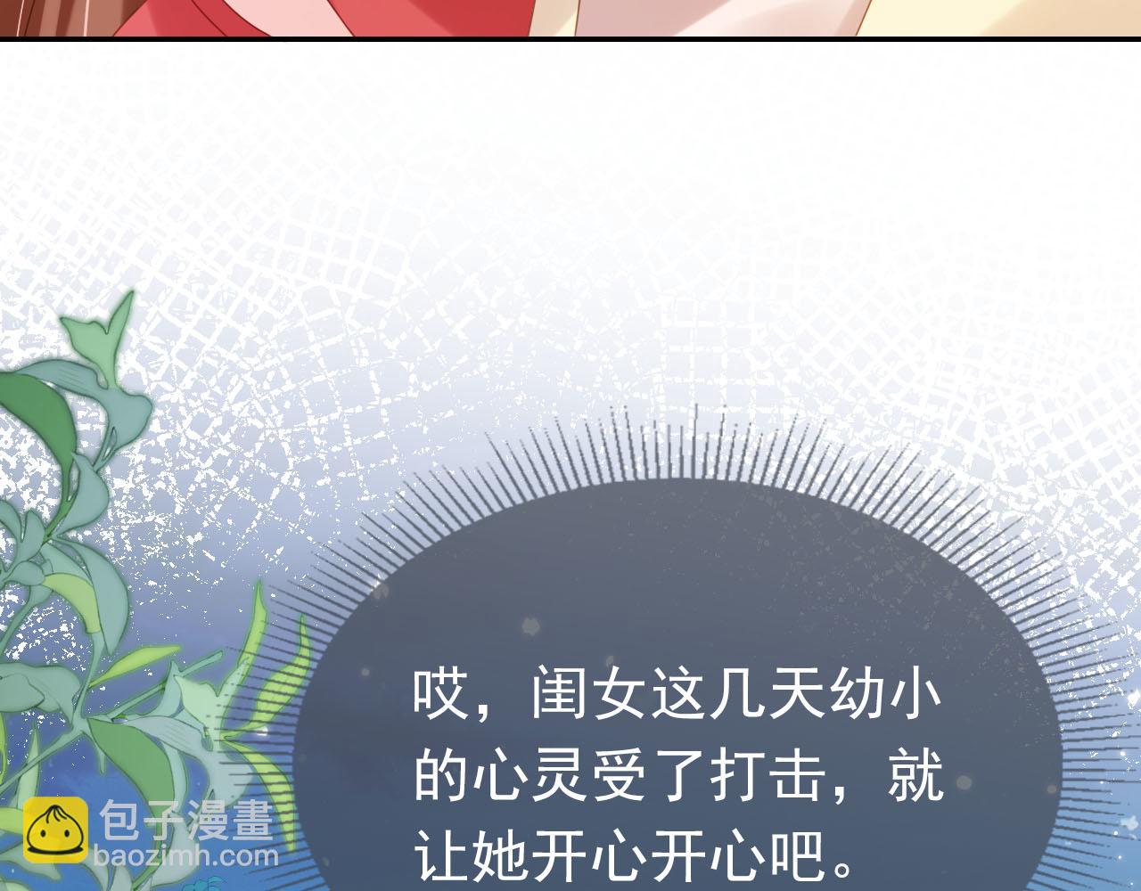 第129话 茶茶有胡子喽~(1/3)-第131话