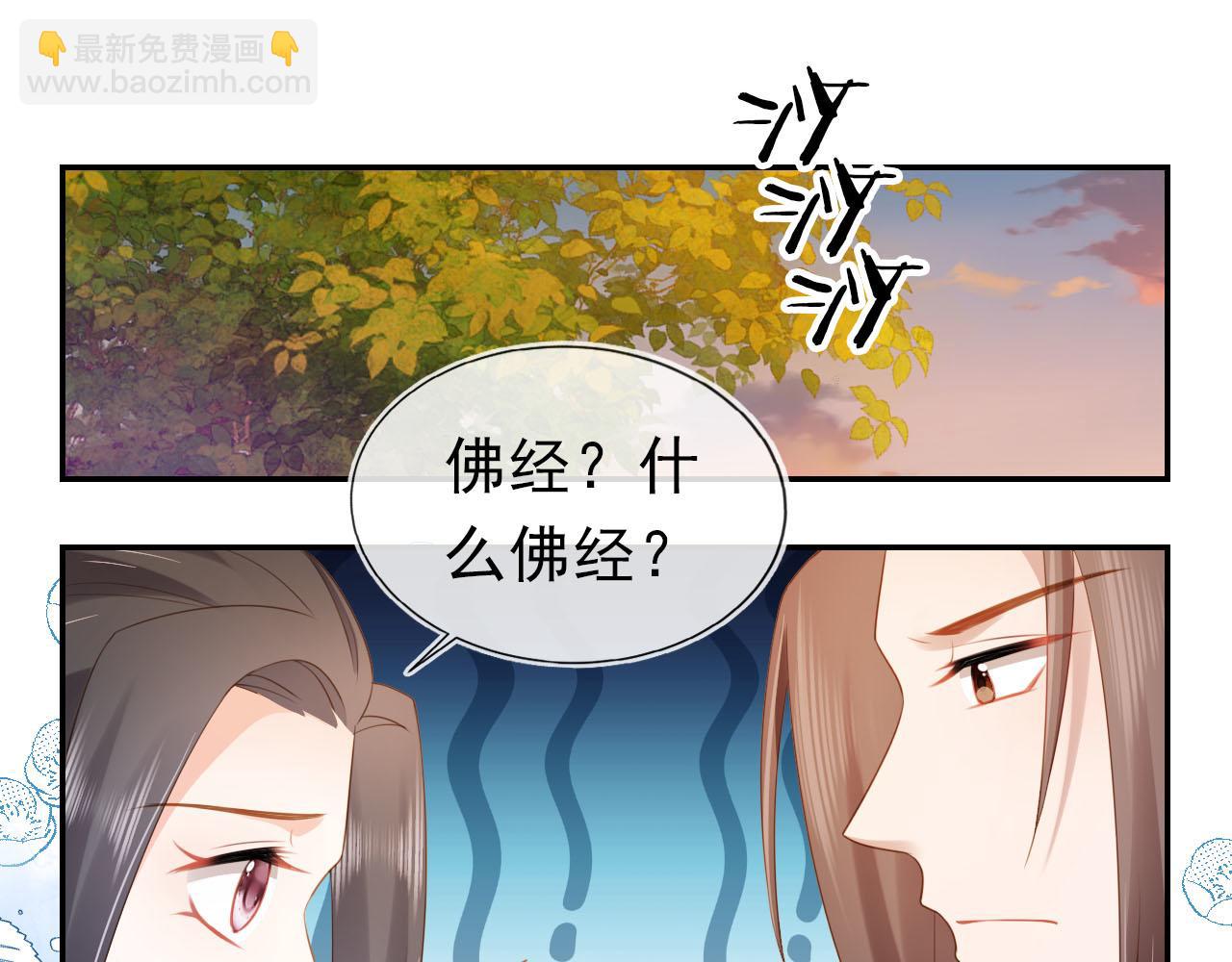 第129话 茶茶有胡子喽~(1/3)-第131话