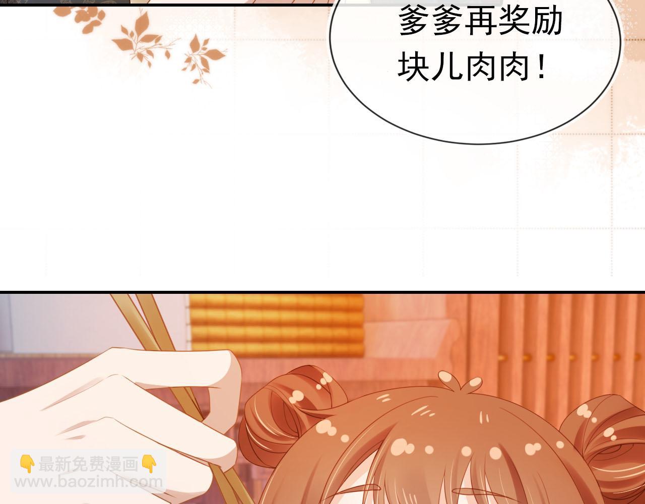 第131话 和爹爹谈心(1/3)-第133话