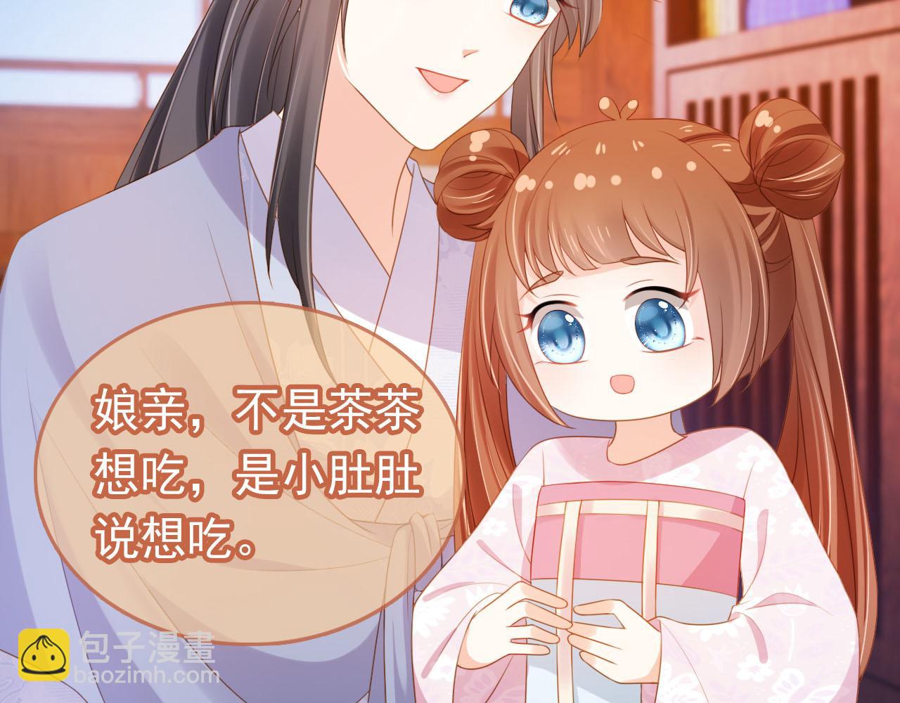 第131话 和爹爹谈心(1/3)-第133话