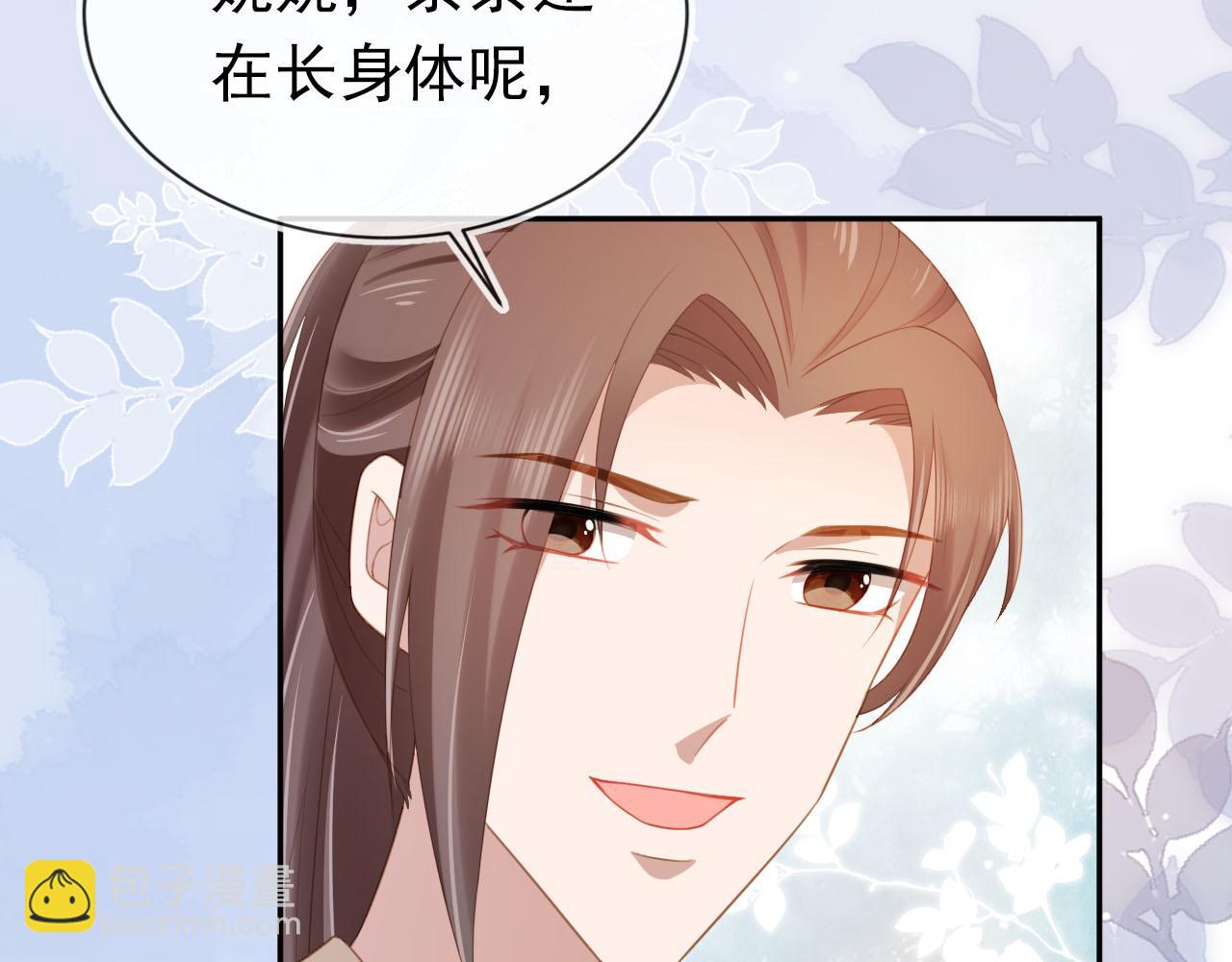 第131话 和爹爹谈心(1/3)-第133话