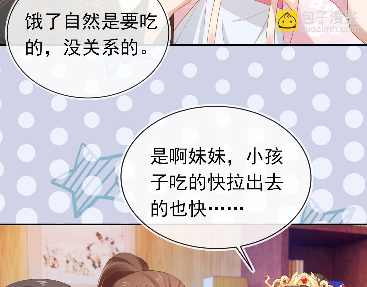 第131话 和爹爹谈心(1/3)-第133话