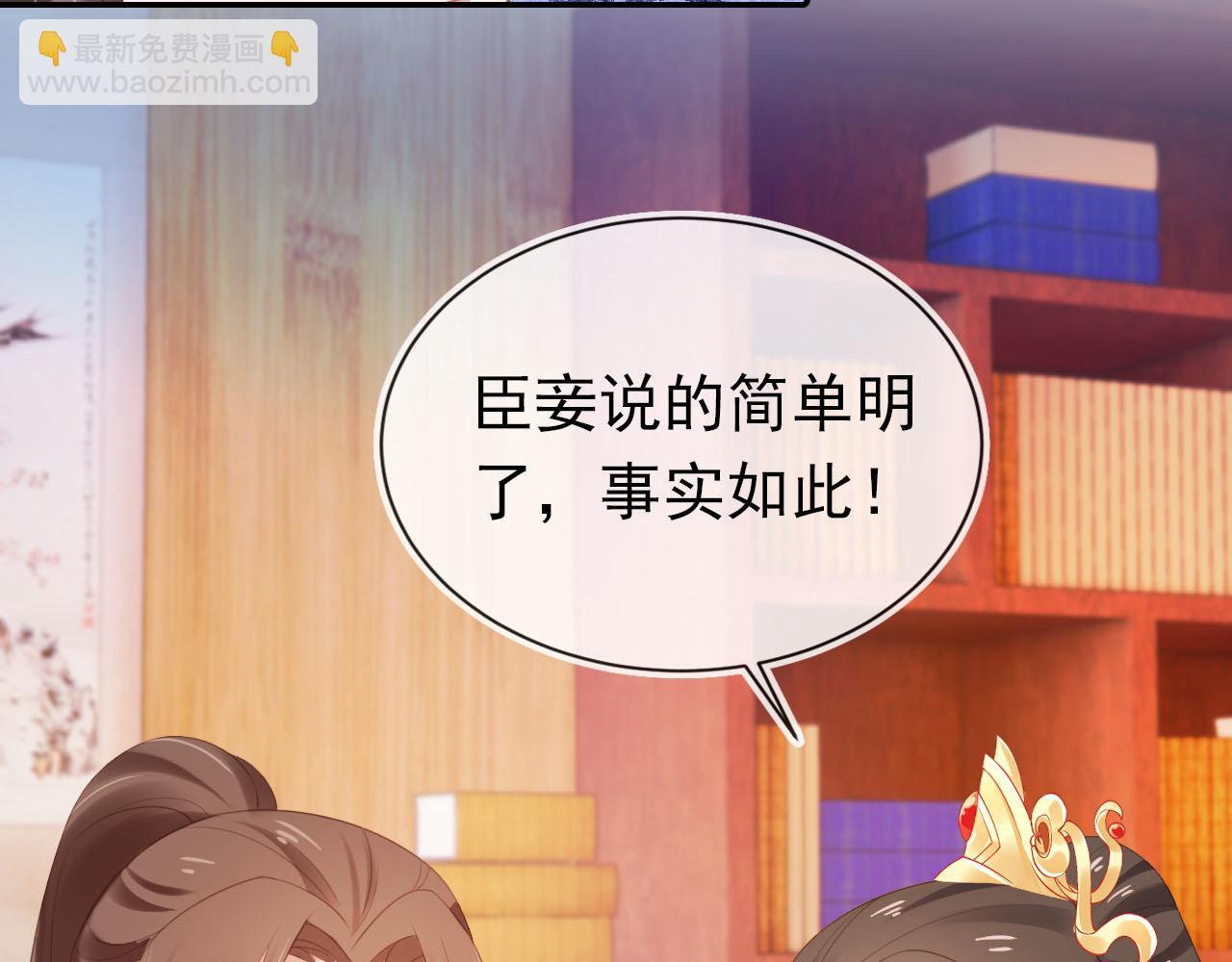第131话 和爹爹谈心(1/3)-第133话