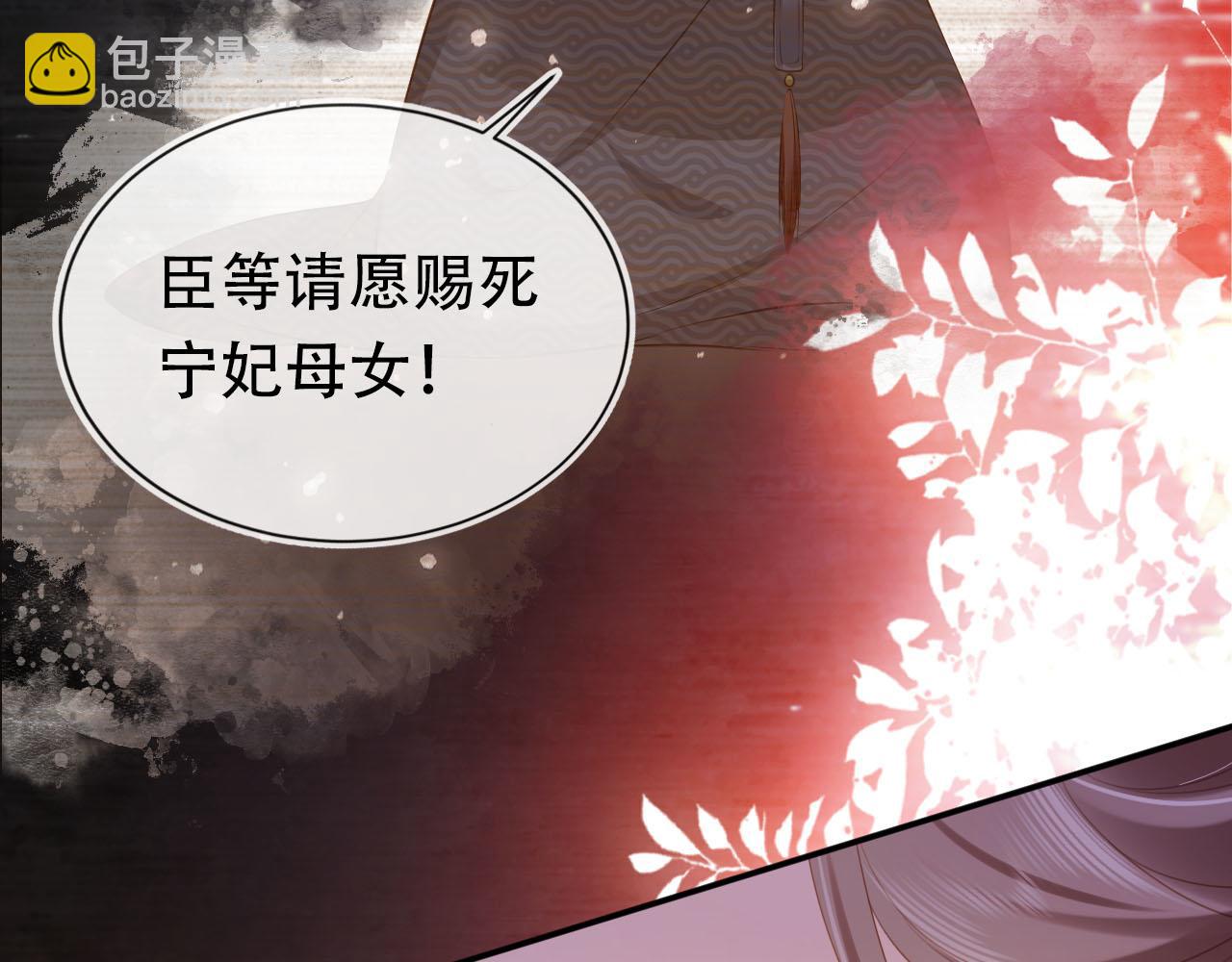 第131话 和爹爹谈心(1/3)-第133话