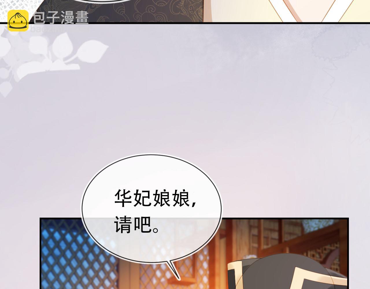 第131话 和爹爹谈心(1/3)-第133话