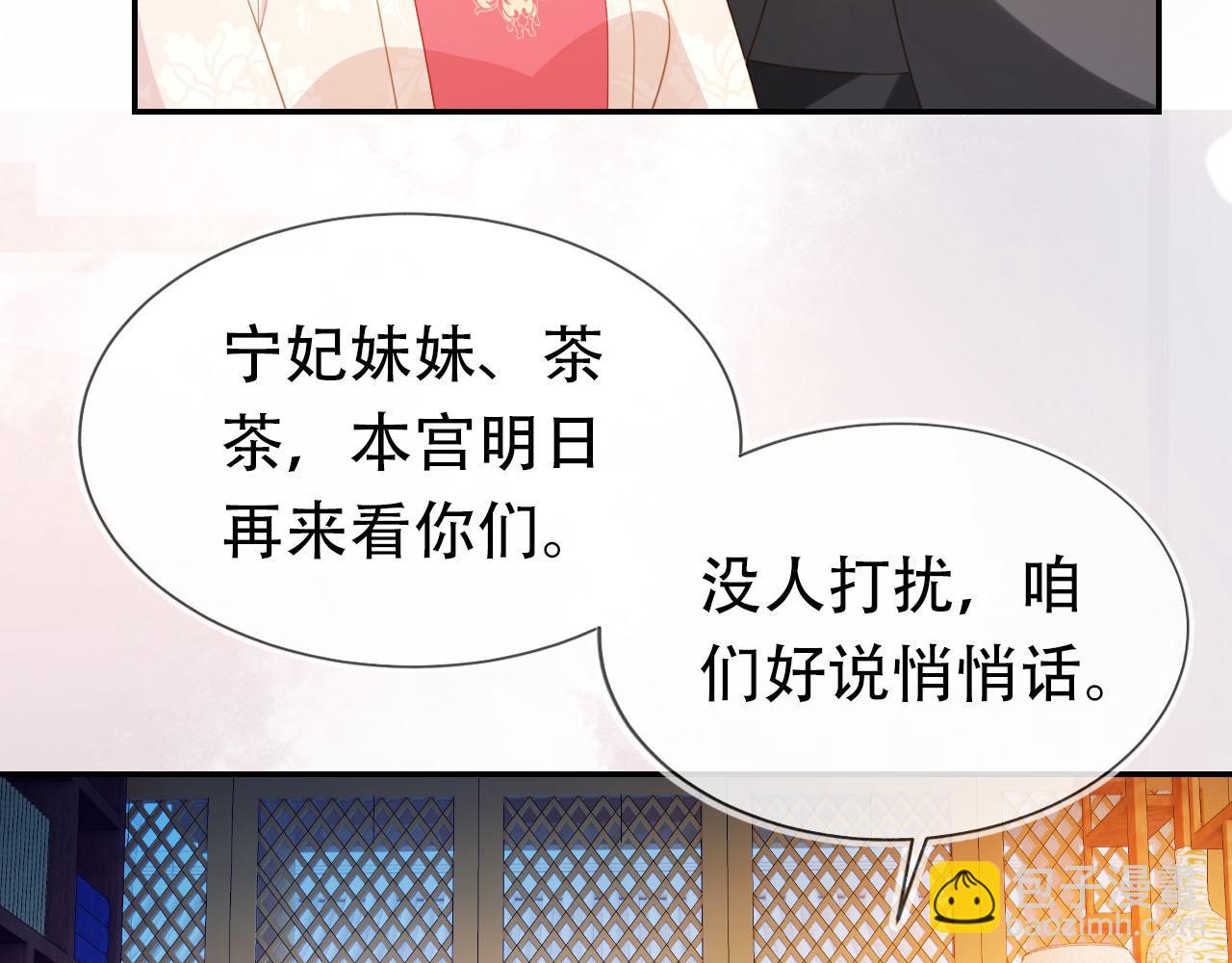 第131话 和爹爹谈心(1/3)-第133话