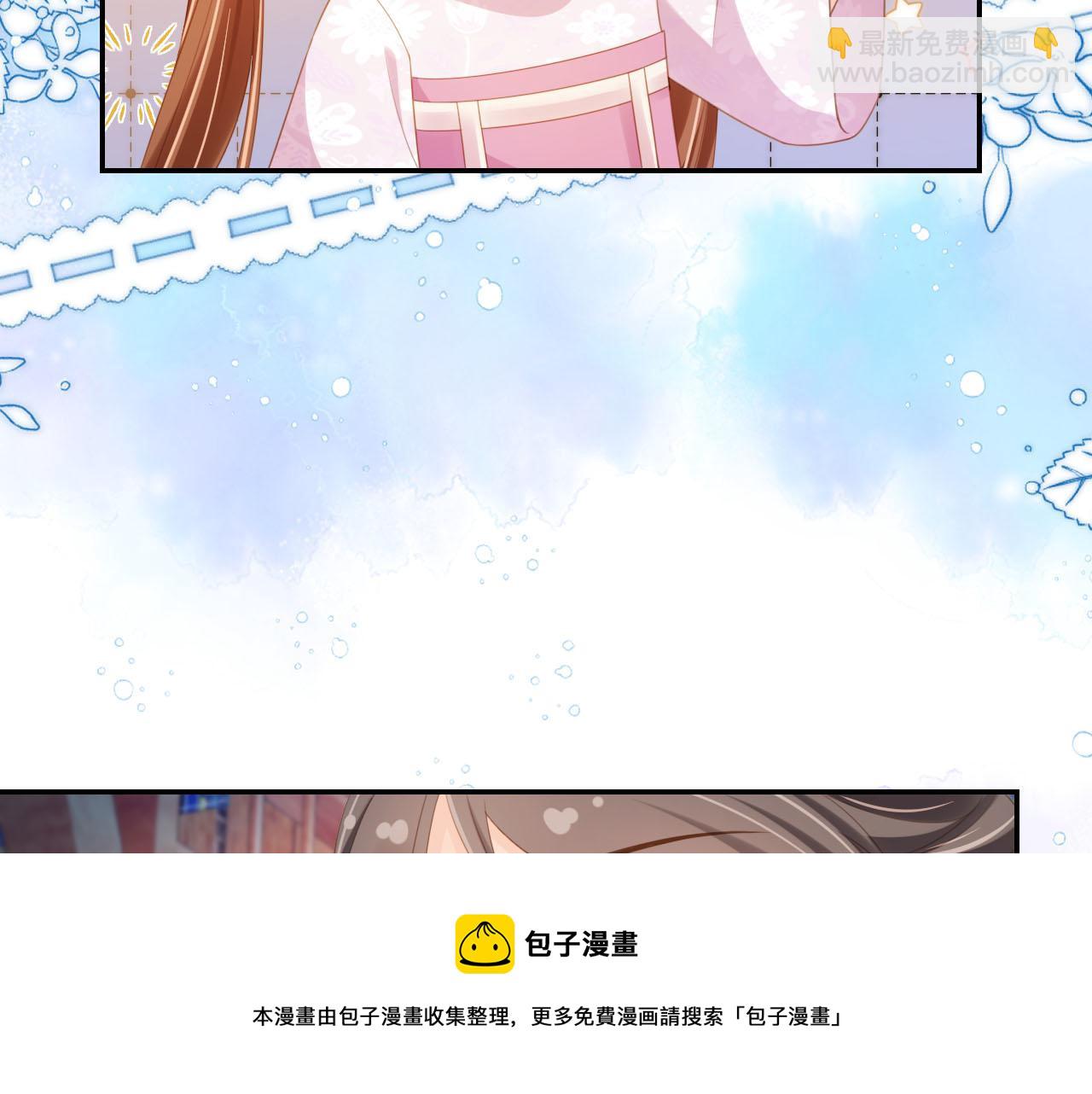 第131话 和爹爹谈心(1/3)-第133话