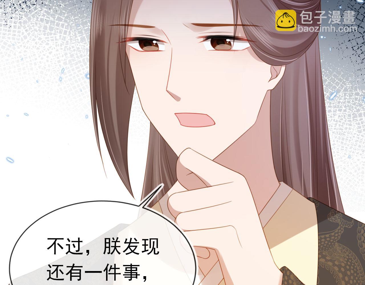 第133话 不要离开我(1/3)-第135话