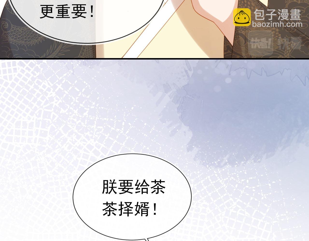 第133话 不要离开我(1/3)-第135话