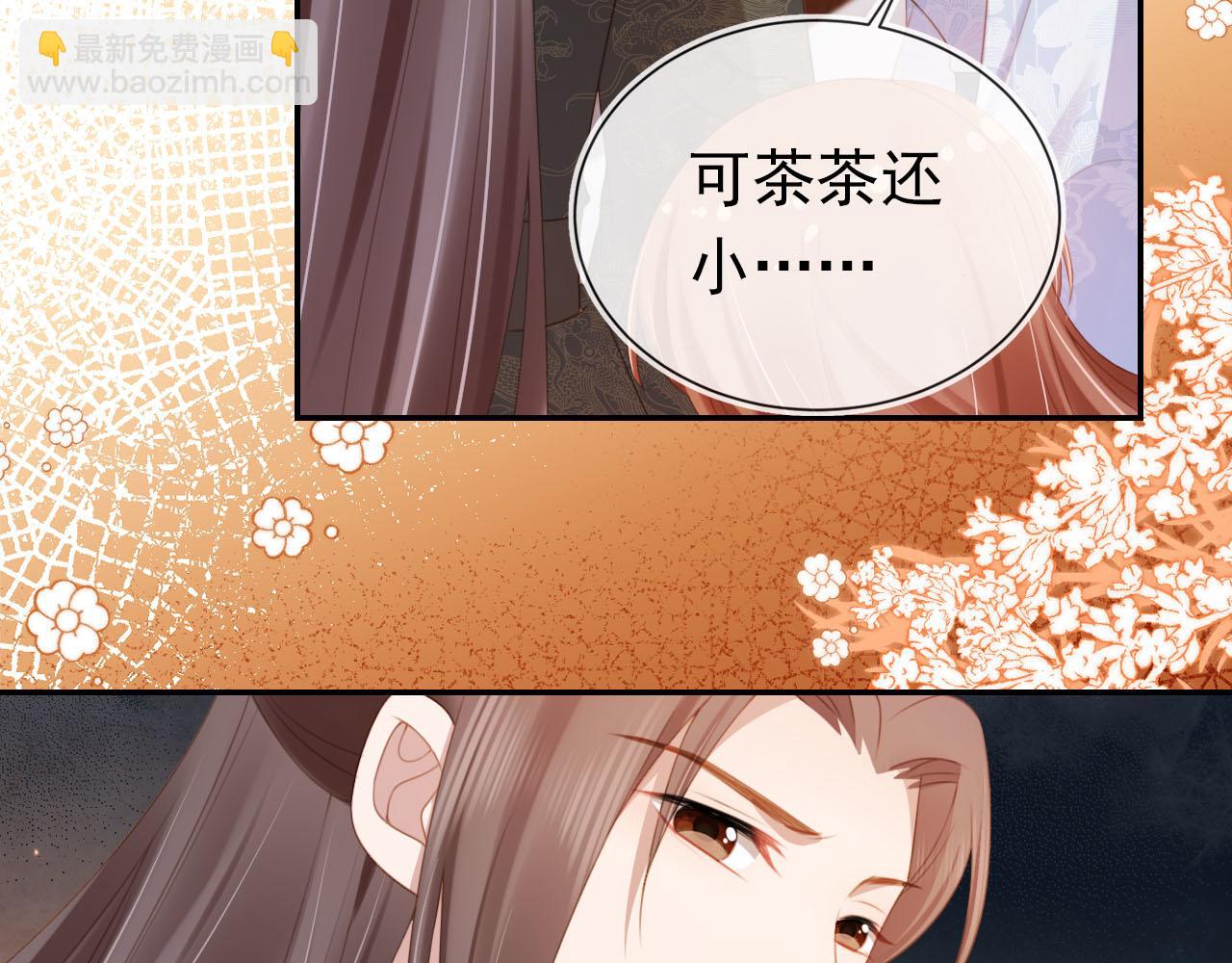 第133话 不要离开我(1/3)-第135话