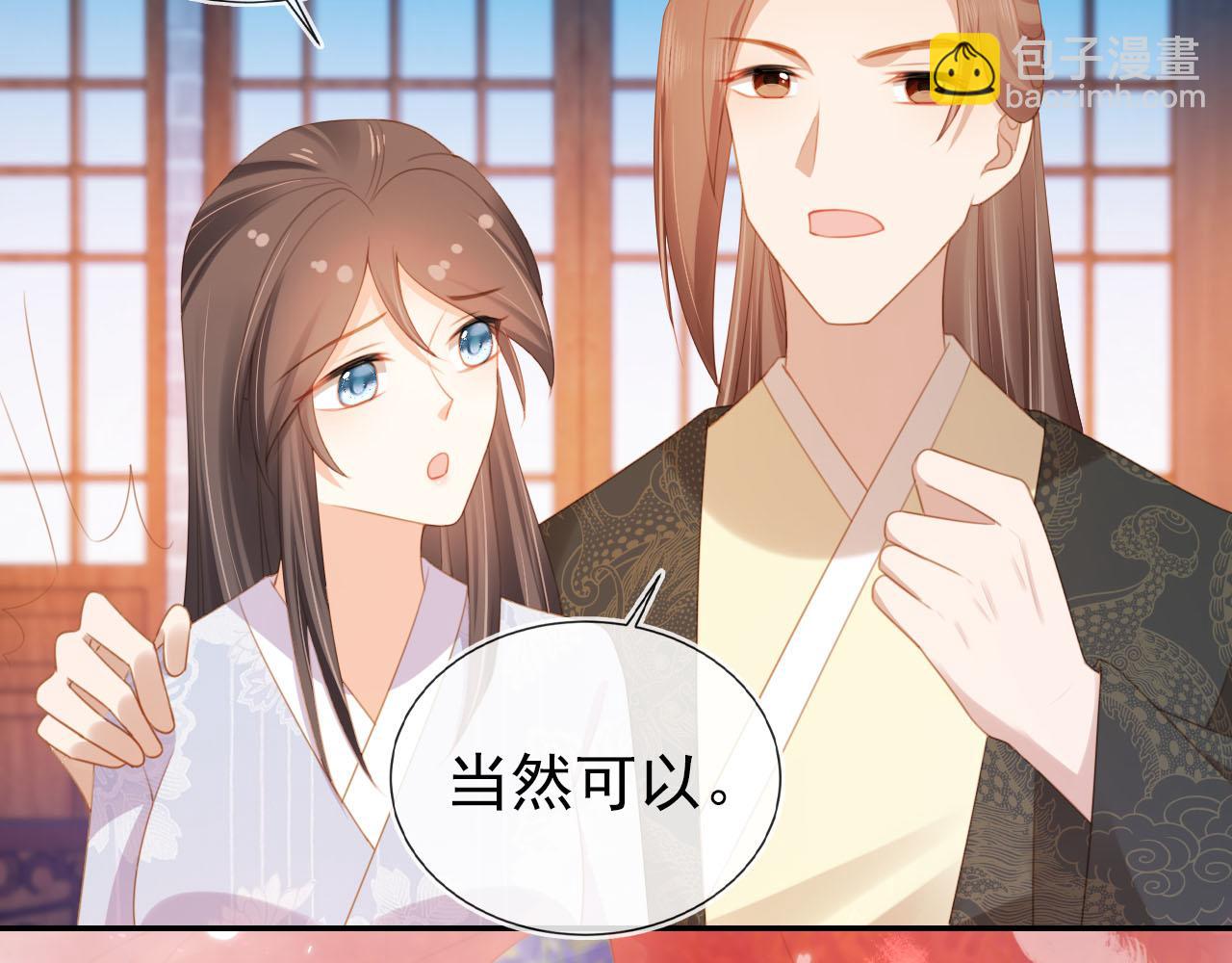 第133话 不要离开我(1/3)-第135话