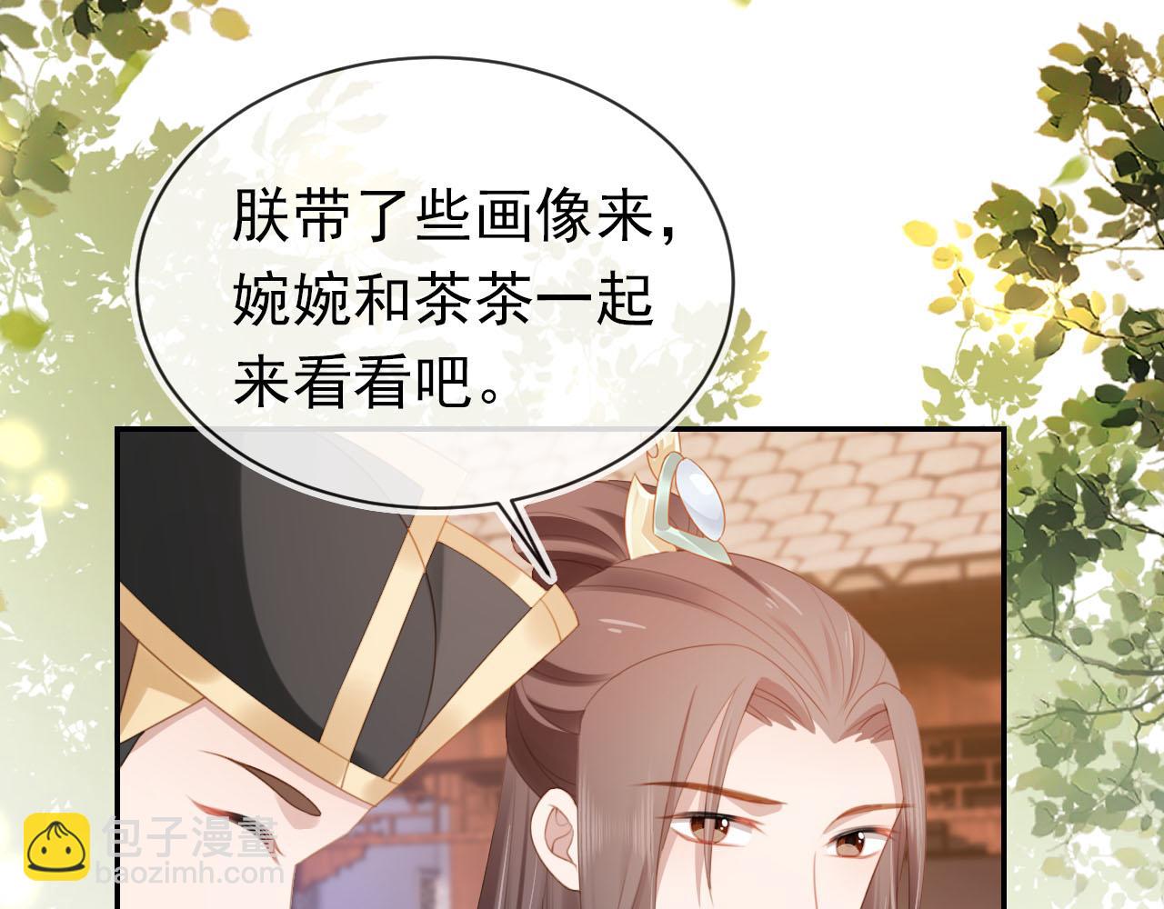 第133话 不要离开我(1/3)-第135话