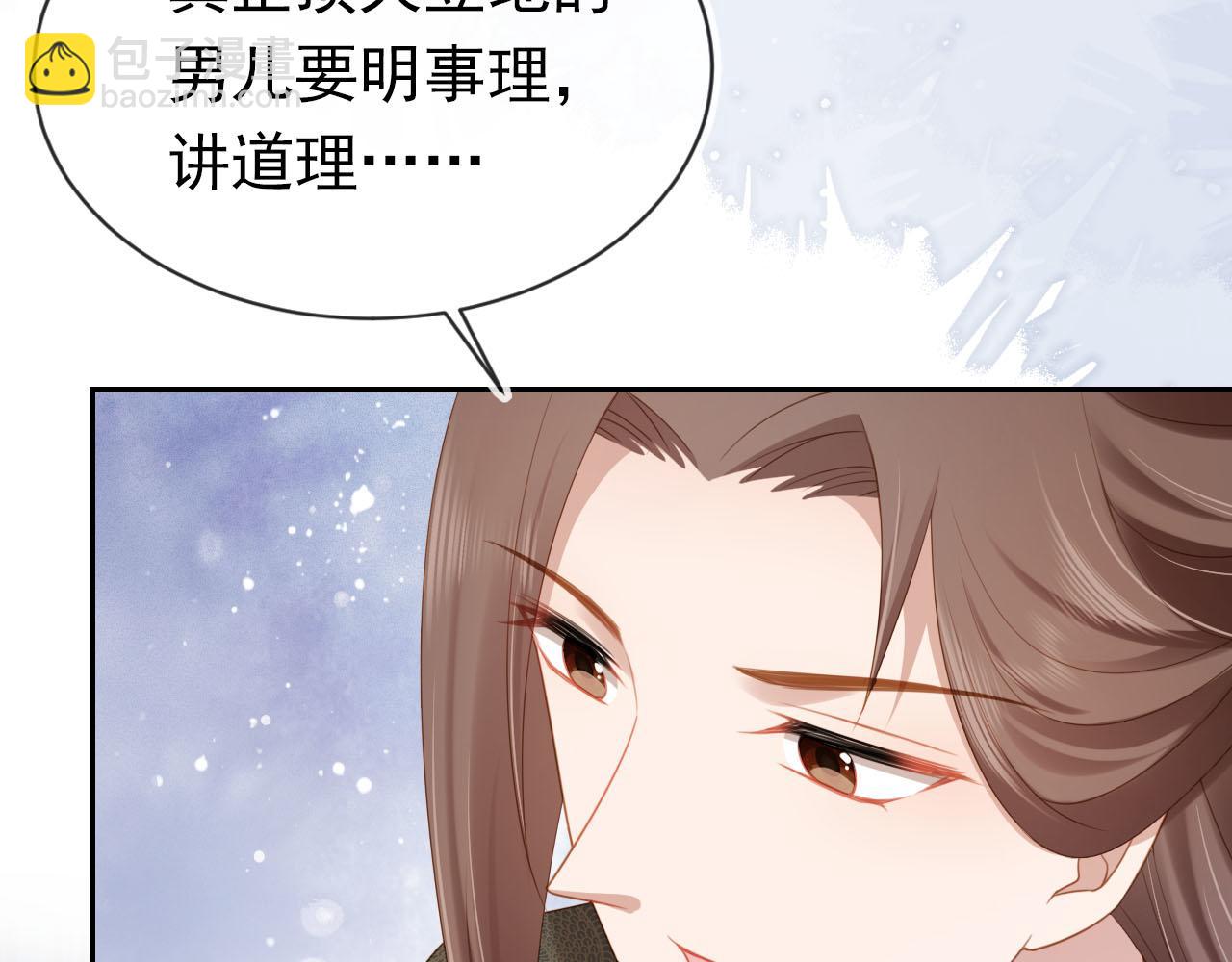第133话 不要离开我(1/3)-第135话