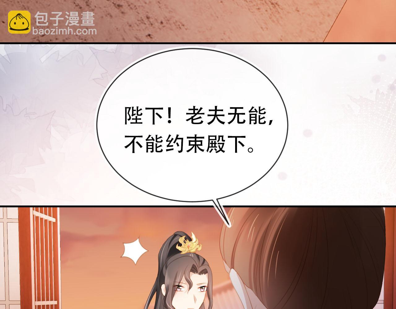 第135话 又出命案？！(1/3)-第137话