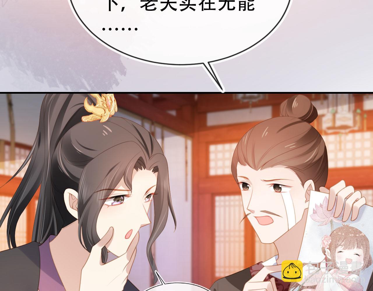 第135话 又出命案？！(1/3)-第137话