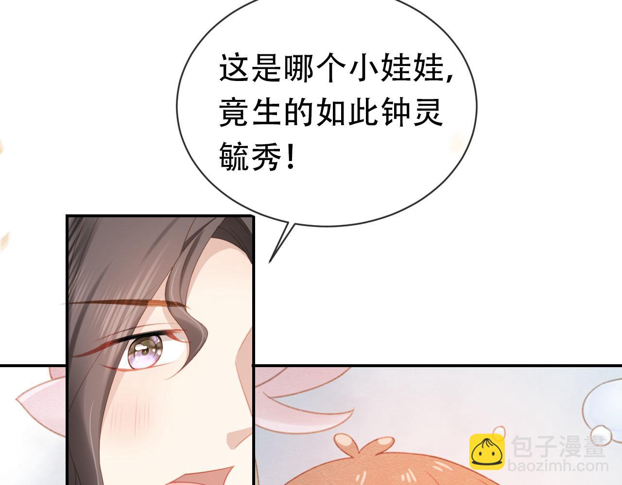 第135话 又出命案？！(1/3)-第137话